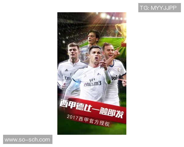 聚焦绿茵赛场十一号球星全面解读辉煌成就与未来展望 聚焦绿茵赛场十一号球星全面解读辉煌成就与未来展望