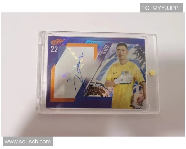 足球球星卡66收藏热潮再度来袭揭示隐藏版稀有卡的惊人价值 足球球星卡66收藏热潮再度来袭揭示隐藏版稀有卡的惊人价值