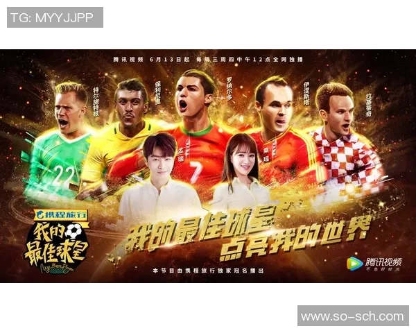 足球球星最爱听的音乐与歌曲揭秘:他们的歌单和心声分析 足球球星最爱听的音乐与歌曲揭秘:他们的歌单和心声分析