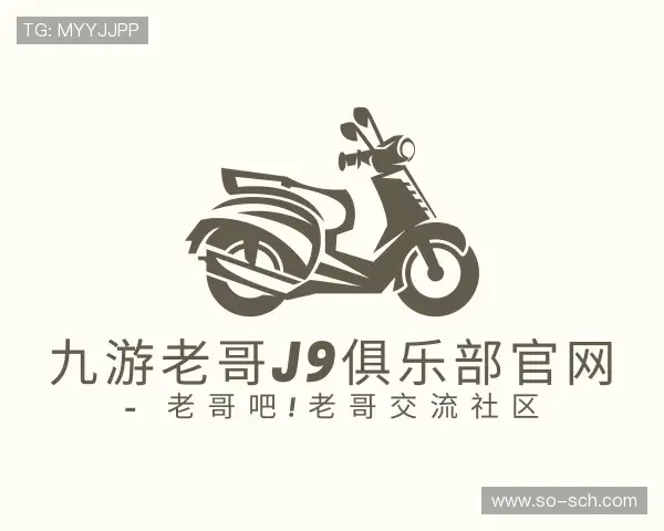 关于j9国际站